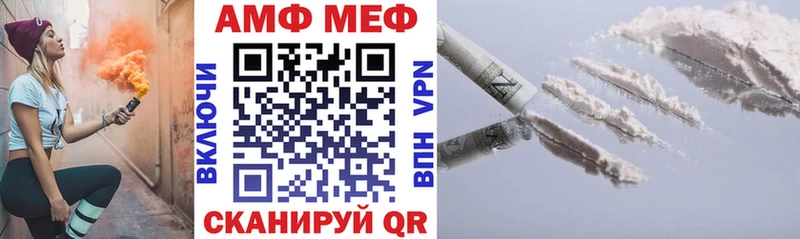 Амфетамин VHQ  цены наркотик  гидра ТОР  Сосногорск 