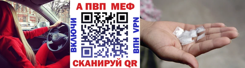 Альфа ПВП крисы CK  darknet телеграм  Сосногорск 