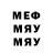 Меф кристаллы VPKNA
