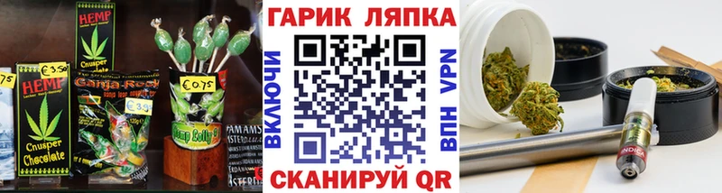 OMG ССЫЛКА  Сосногорск  Печенье с ТГК конопля 