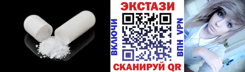 Экстази 250 мг  ОМГ ОМГ сайт  Сосногорск 