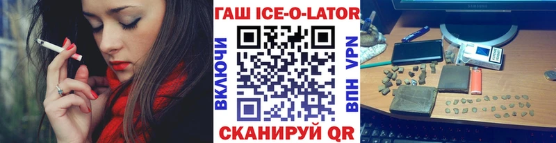 ГАШ Изолятор продажа наркотиков Сосногорск