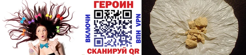 Героин Афган  Сосногорск 