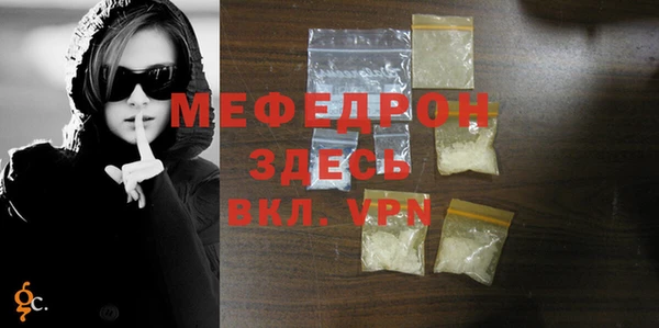 герыч Бугульма