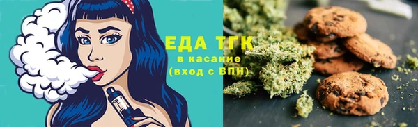 герыч Бугульма