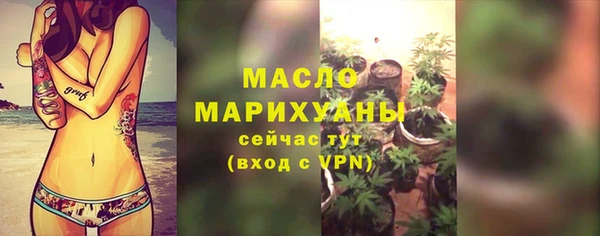 стаф Бронницы