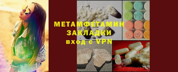 герыч Бугульма
