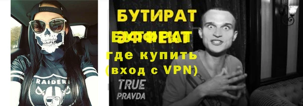герыч Бугульма