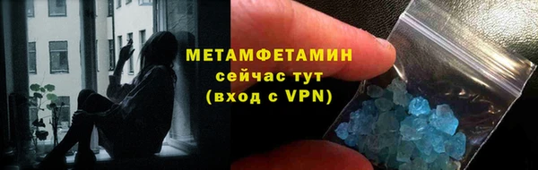 стаф Бронницы