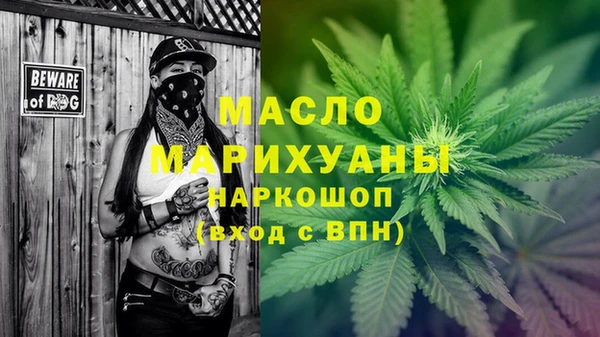 метадон Бородино