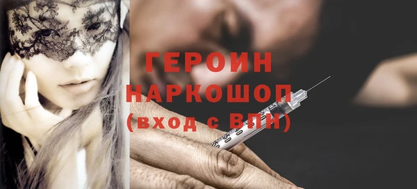 метадон Бородино