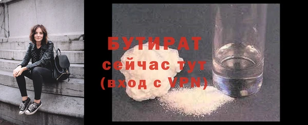герыч Пролетарск