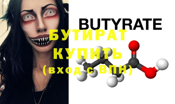 герыч Бугульма