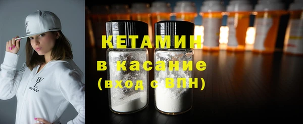 стаф Бронницы