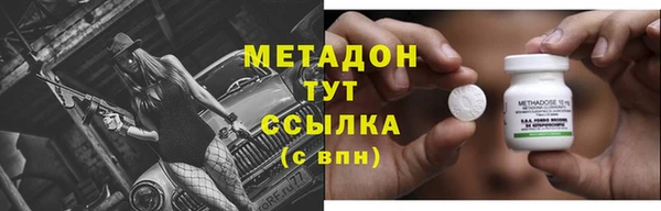 герыч Бугульма