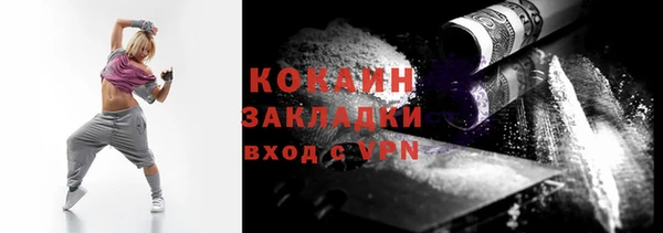 стаф Бронницы