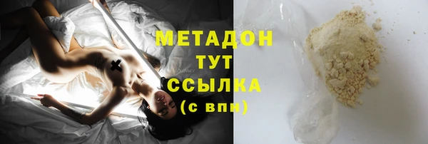 метадон Бородино