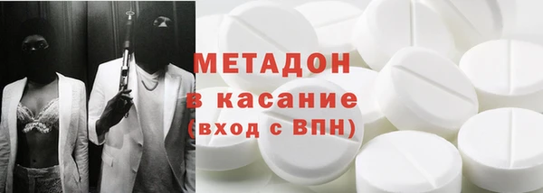 герыч Бугульма