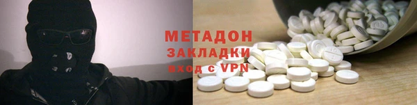 стаф Бронницы