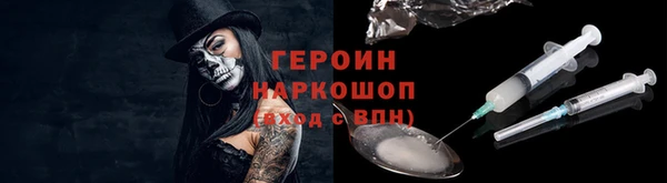 метадон Бородино