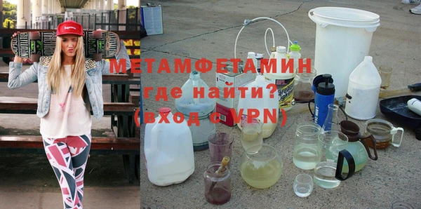 стаф Бронницы