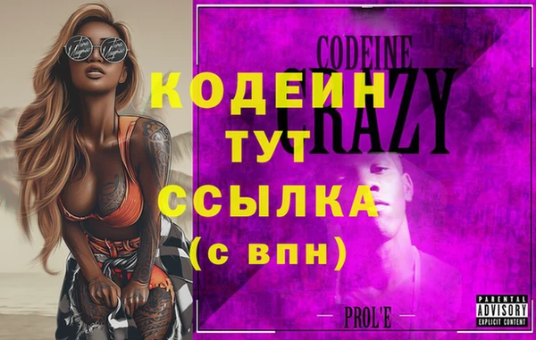 герыч Пролетарск