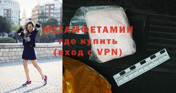 стаф Бронницы