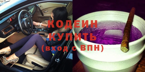 метадон Бородино