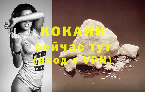 метадон Бородино