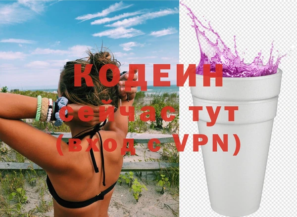 метадон Бородино