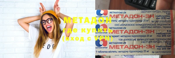 герыч Пролетарск