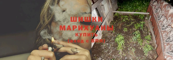герыч Бугульма