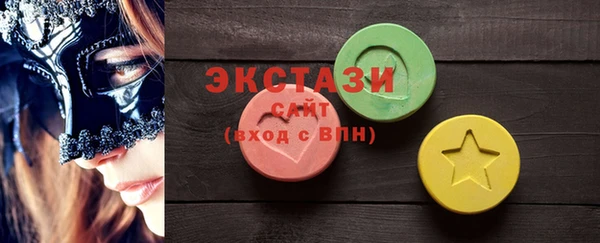 стаф Бронницы