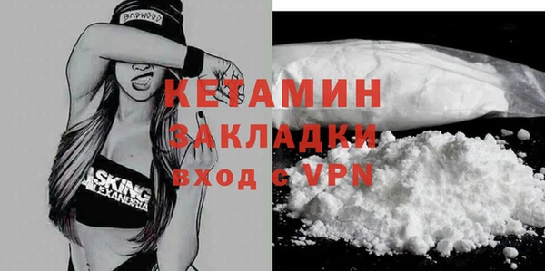 герыч Бугульма
