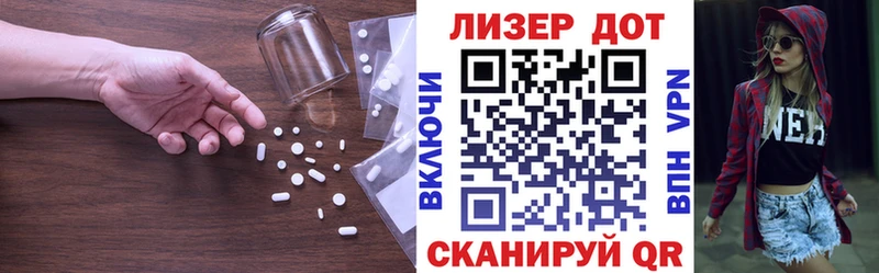Лсд 25 экстази кислота  закладка  Сосногорск 