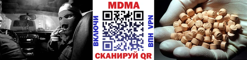 МДМА Molly  закладка  Сосногорск 