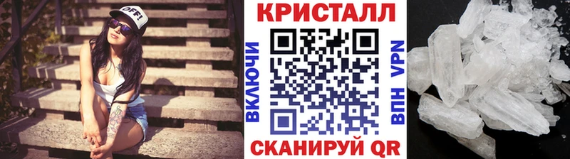 магазин    Сосногорск  гидра ссылка  Метамфетамин винт 