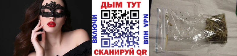 Марихуана White Widow  Сосногорск 